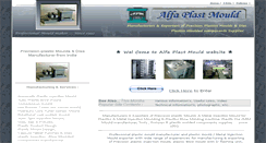 Desktop Screenshot of alfamould.co.in